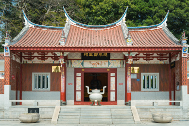 厦门延平郡王祠