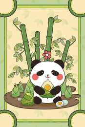 竹林中吃蛋黄粽子的熊猫