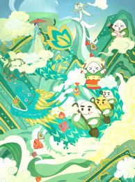 端午节三个粽子在划龙舟有山有水云雾缭绕