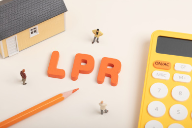 微缩创意积木字母LPR贷款利率