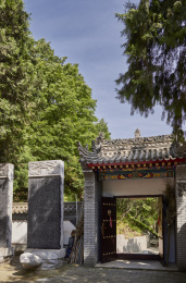 陕西省西安市周至县老子墓