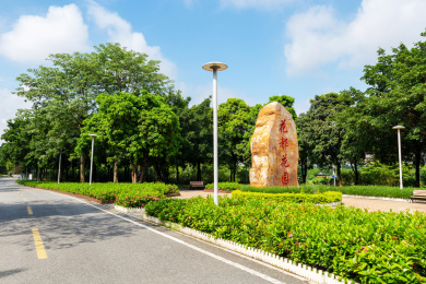 广州市花都湖国家湿地公园岭南园花都花园