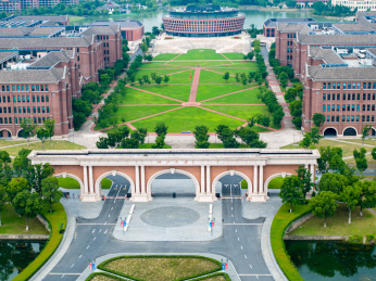 浙江省海宁浙江大学国际校区大门