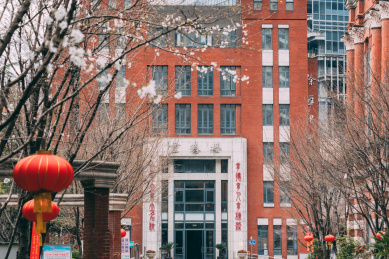 上海徐汇中学重德楼