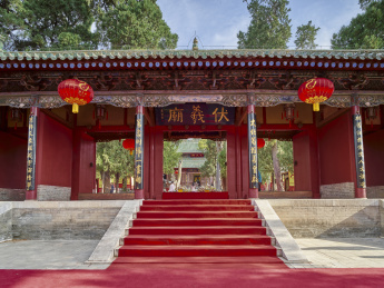 甘肃省天水市伏羲庙景区