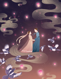 七夕情人节牛郎织女鹊桥相会