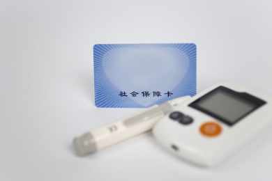 社会保障卡医保卡养老保障概念