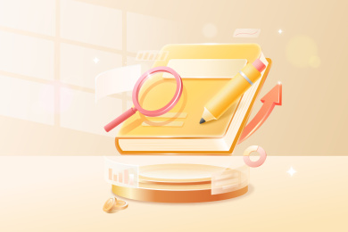 放大镜与一本蓝色的书和一只钢笔矢量插图