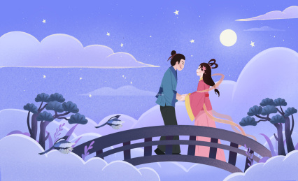 七夕牛郎织女在鹊桥相聚