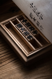 活字印刷