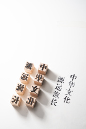 活字印刷术