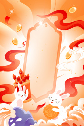 中秋节兔子抽签矢量插画