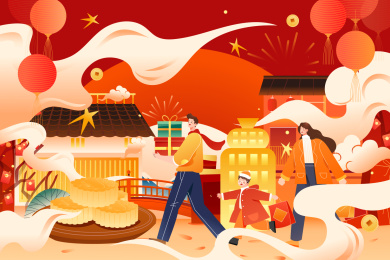 中秋节家人团圆矢量插画