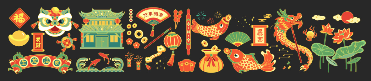 新年快乐龙年形象中国风