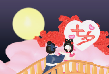 七夕情人节牛郎织女鹊桥相聚