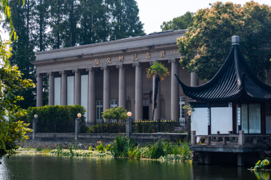 江苏省苏州市颜文樑纪念馆沧浪亭外景