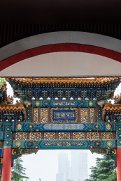 中国南京云锦博物馆大门古建筑