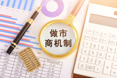 图表上的放大镜印着文字做市商机制