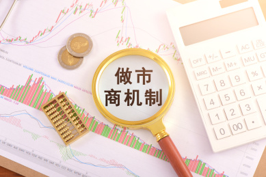 图表上的放大镜印着文字做市商机制
