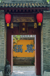 小雁塔雁园