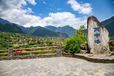 云南贡山风情丙中洛乡村旅游区自然风光