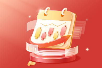 日历上的柱状图和上升箭头