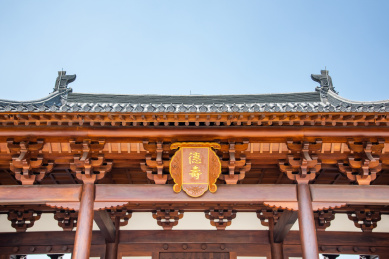 浙江杭州上城区南宋德寿宫遗址博物馆