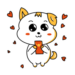 可爱宠物狗表情包之谢谢红包