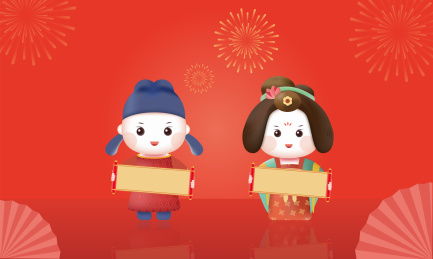 节日气氛卡通祝贺图