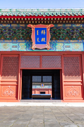 中国北京先农坛拜殿的牌匾