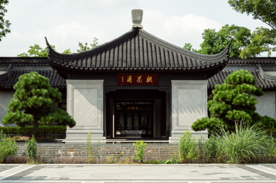 重庆融创桃花源