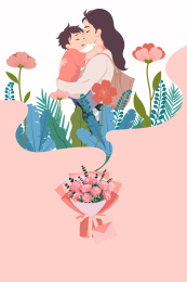 母亲节插画