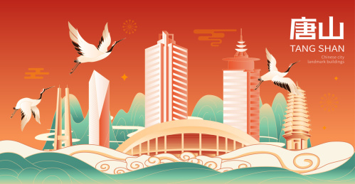 唐山国潮城市插画