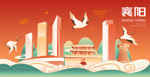 襄阳国潮城市插画