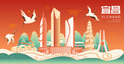 宜昌国潮城市插画