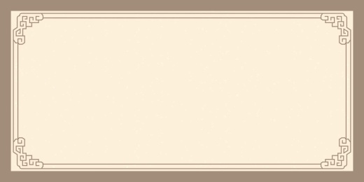 中式传统底纹背景矢量