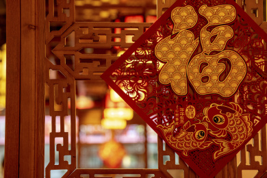 火锅餐厅