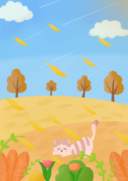 二十四节气秋风海报设计