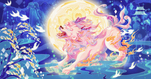 山海经神兽犼