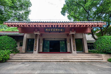 杭州南宋官窑博物馆