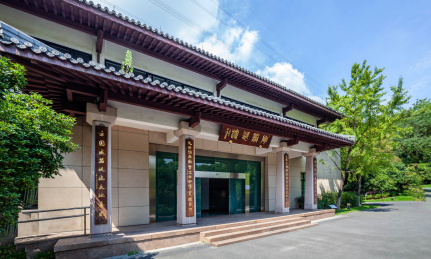 杭州南宋官窑博物馆