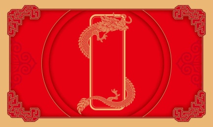 龙传统矢量绘画