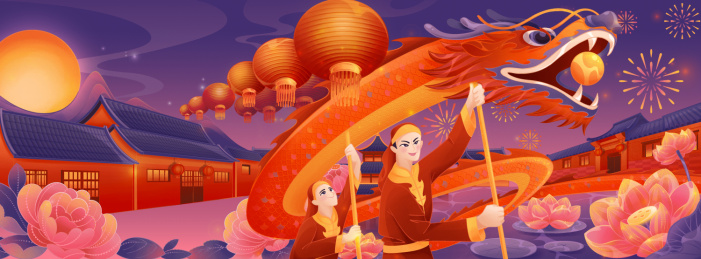 龙年春节舞龙创意插画