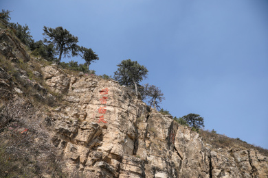 北岳恒山风景区
