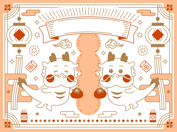 新年龙年2024龙宝宝百年龙IP柿子海报