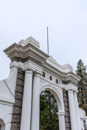 中国北京清华大学二校门清华园清华门