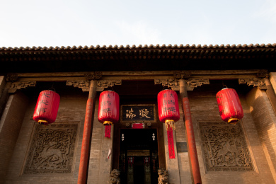 王家大院