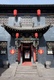 王家大院