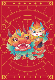 2024原创龙年矢量插画