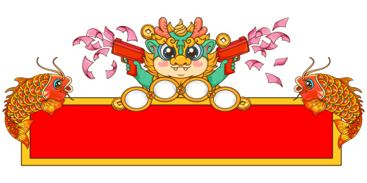 瑞兽牌喜庆民俗装饰场景